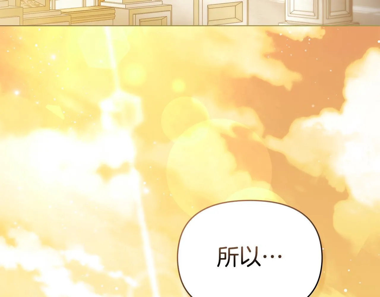 第89话 深夜遇袭33