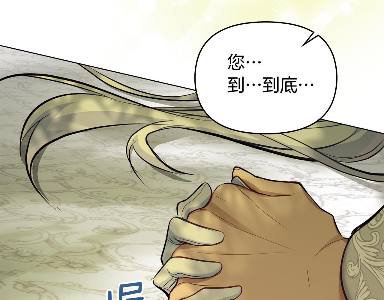 第44话 主动的夫人91