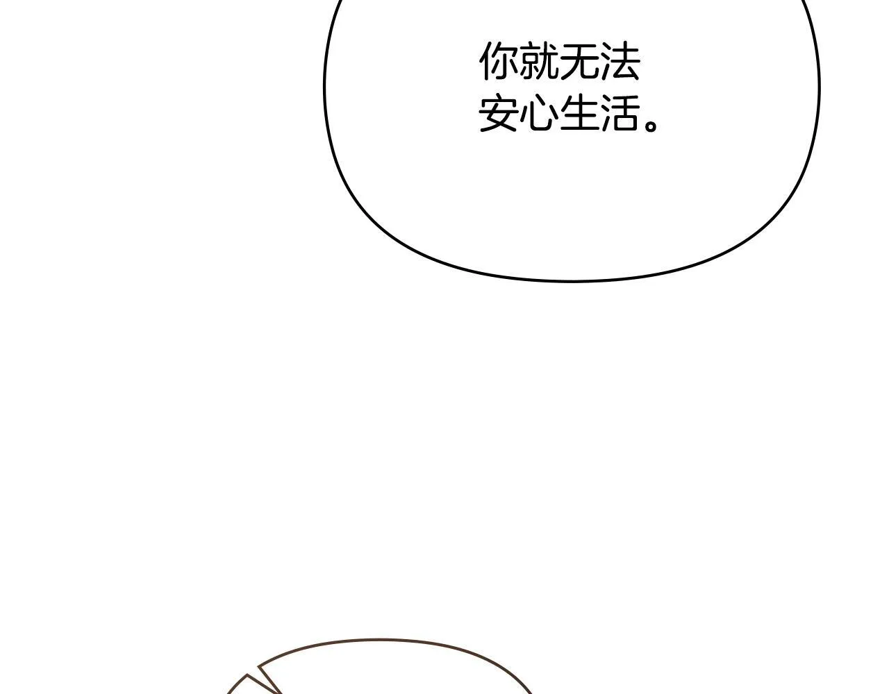 第83话 意外的提议65