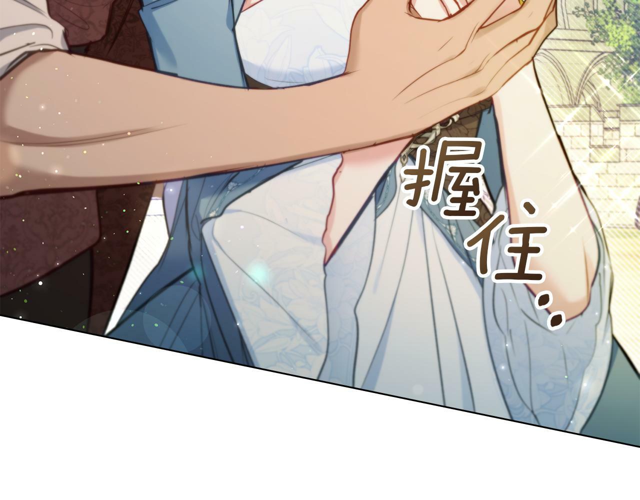 第40话 双标的领主38