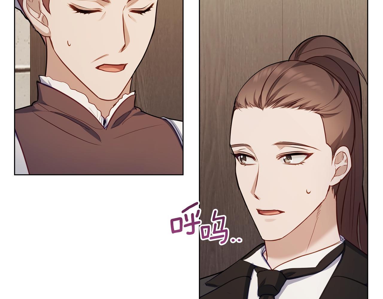 第45话 孩子？113
