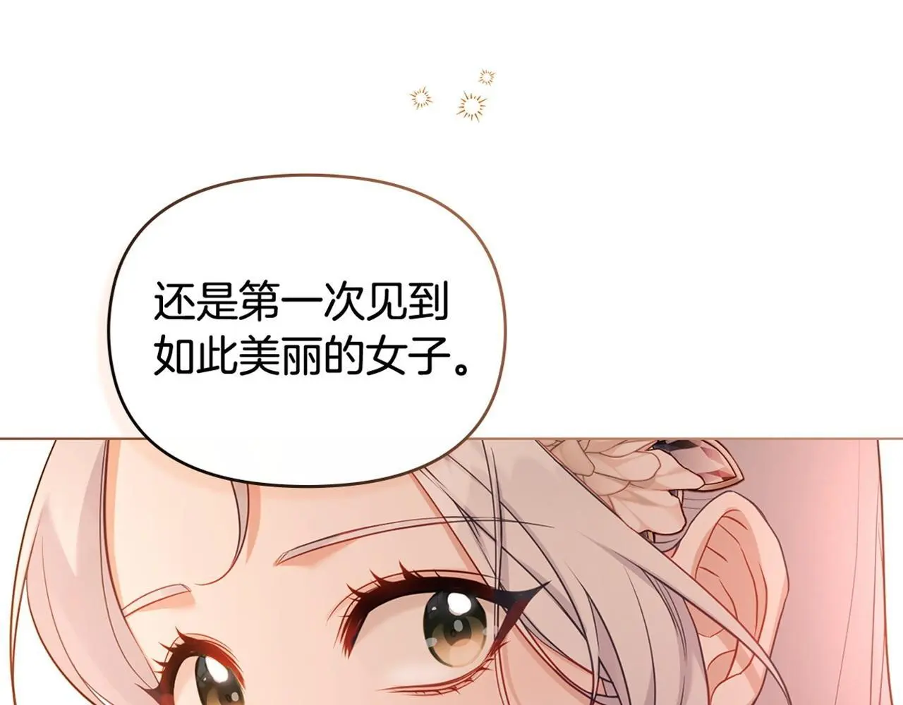 第58话 皇子来访112