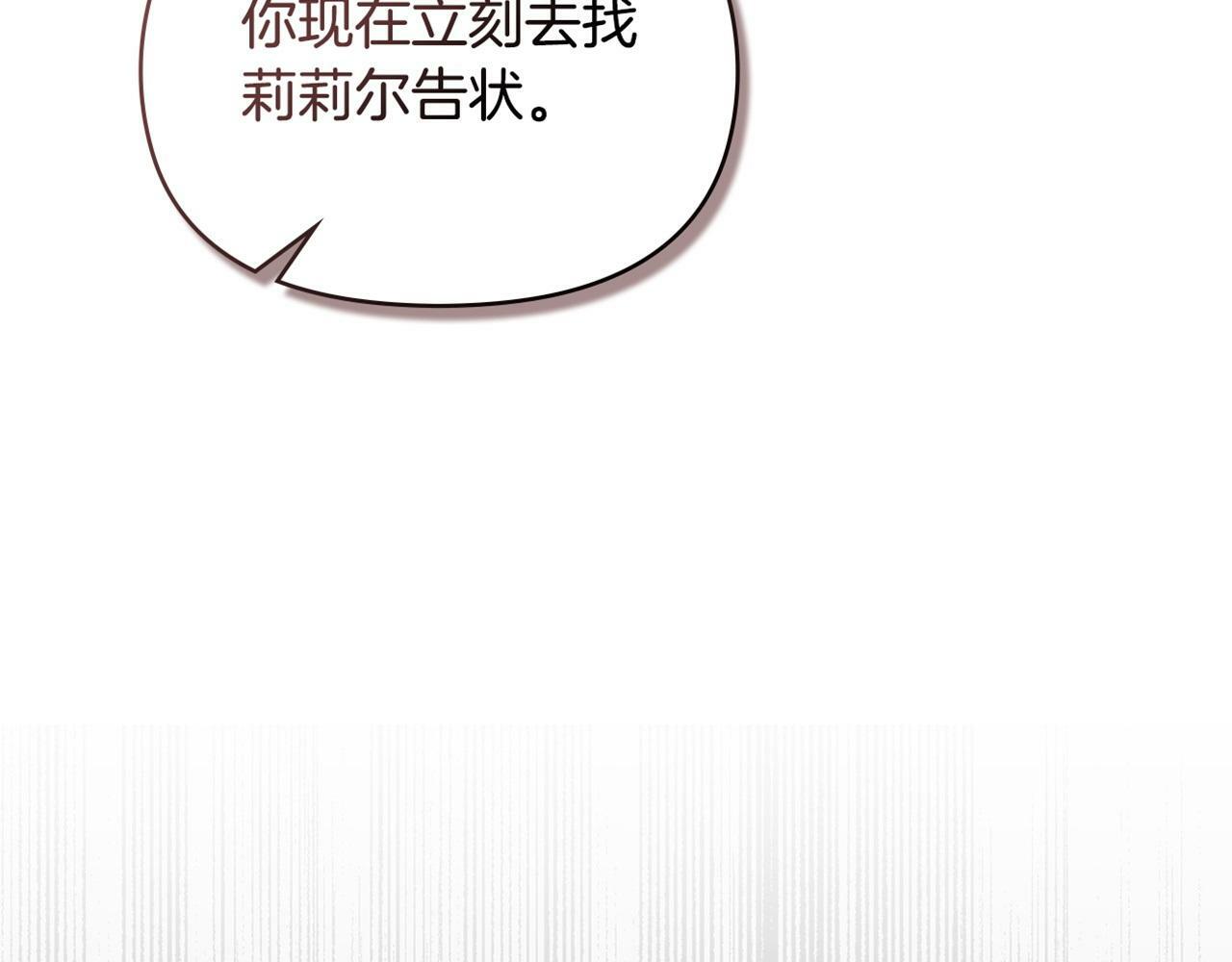 第34话 受伤的弟弟141