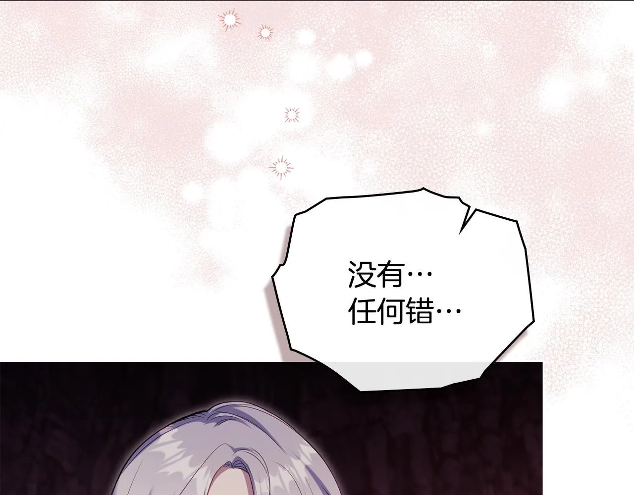 第77话 缠绵83
