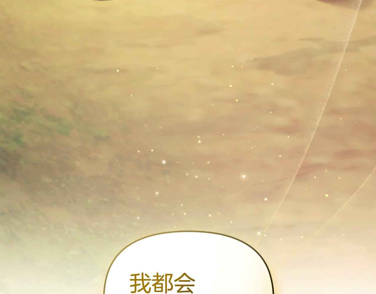 第40话 双标的领主123