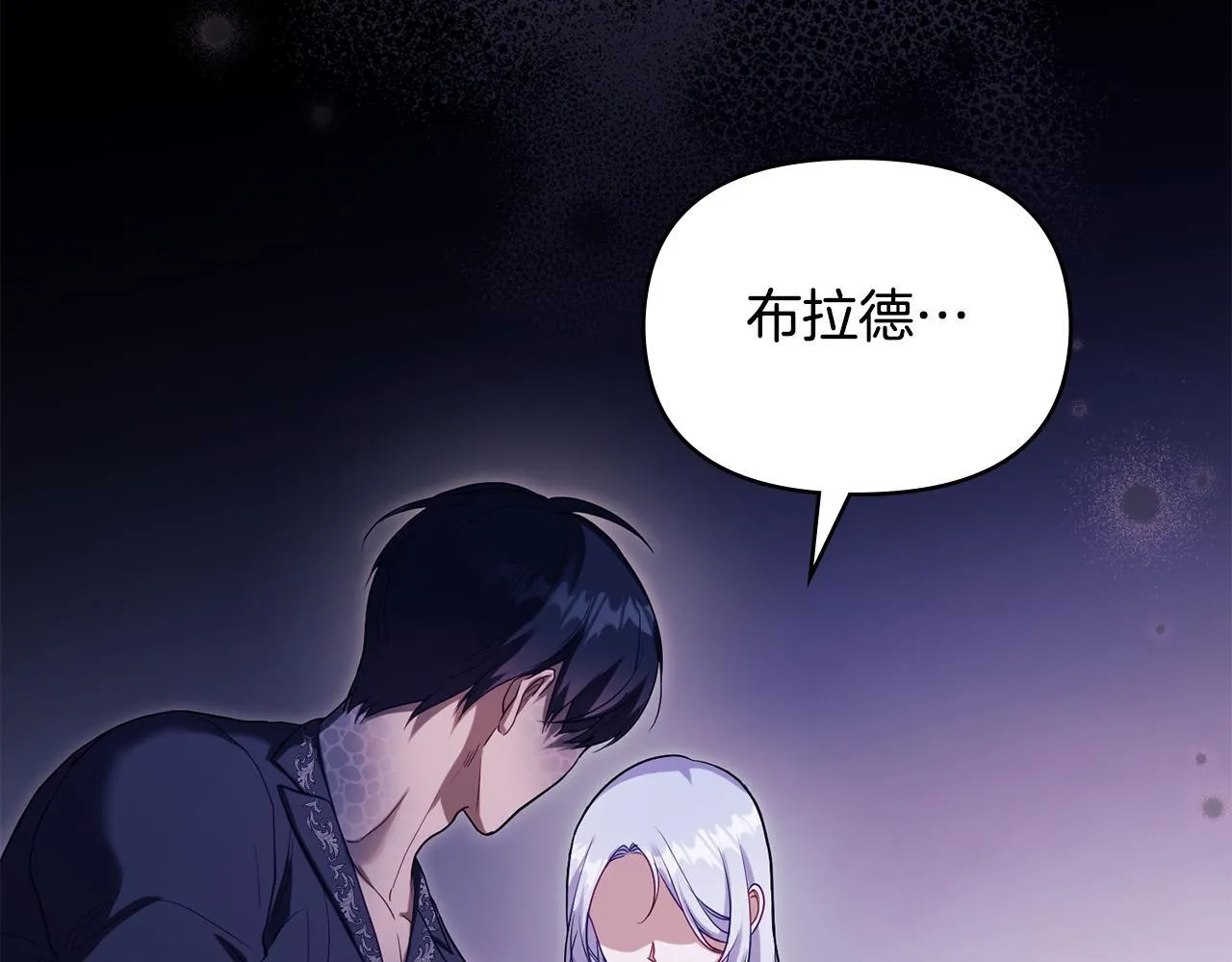 第81话 袒露心扉25