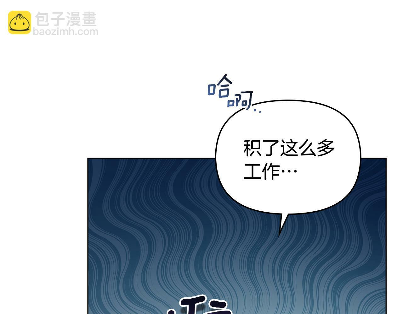 第25话 会有孩子吗126