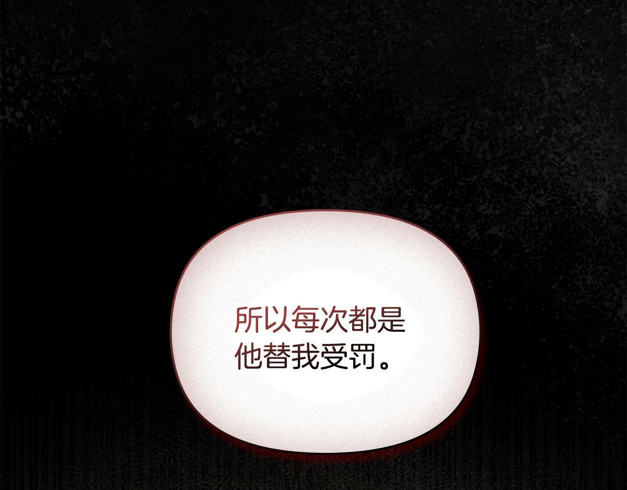 第23话 温柔丈夫给的惊喜111