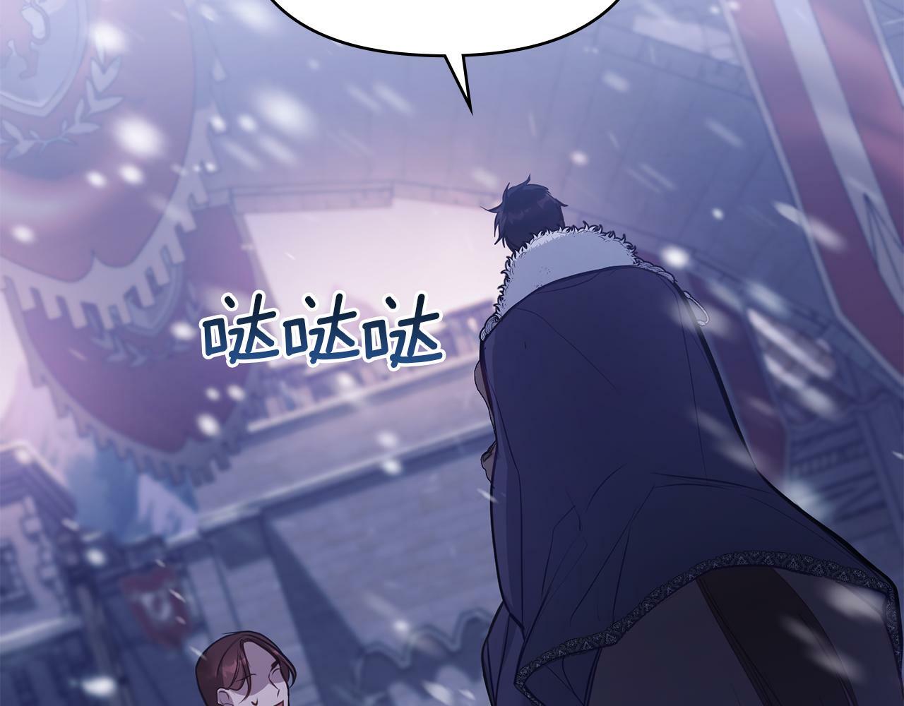 第30话 噩耗？10