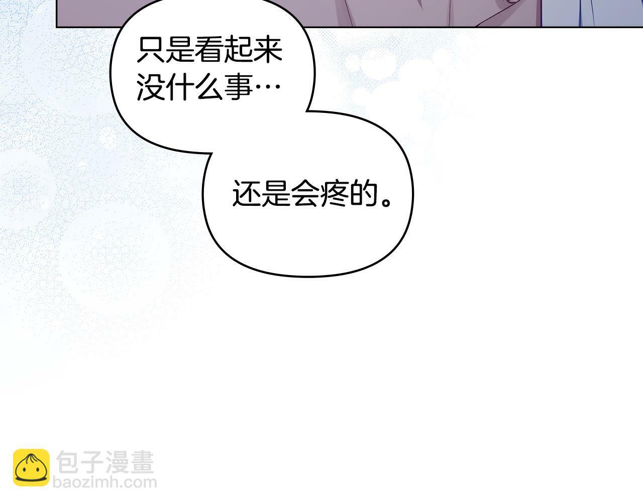 第42话 初恋112