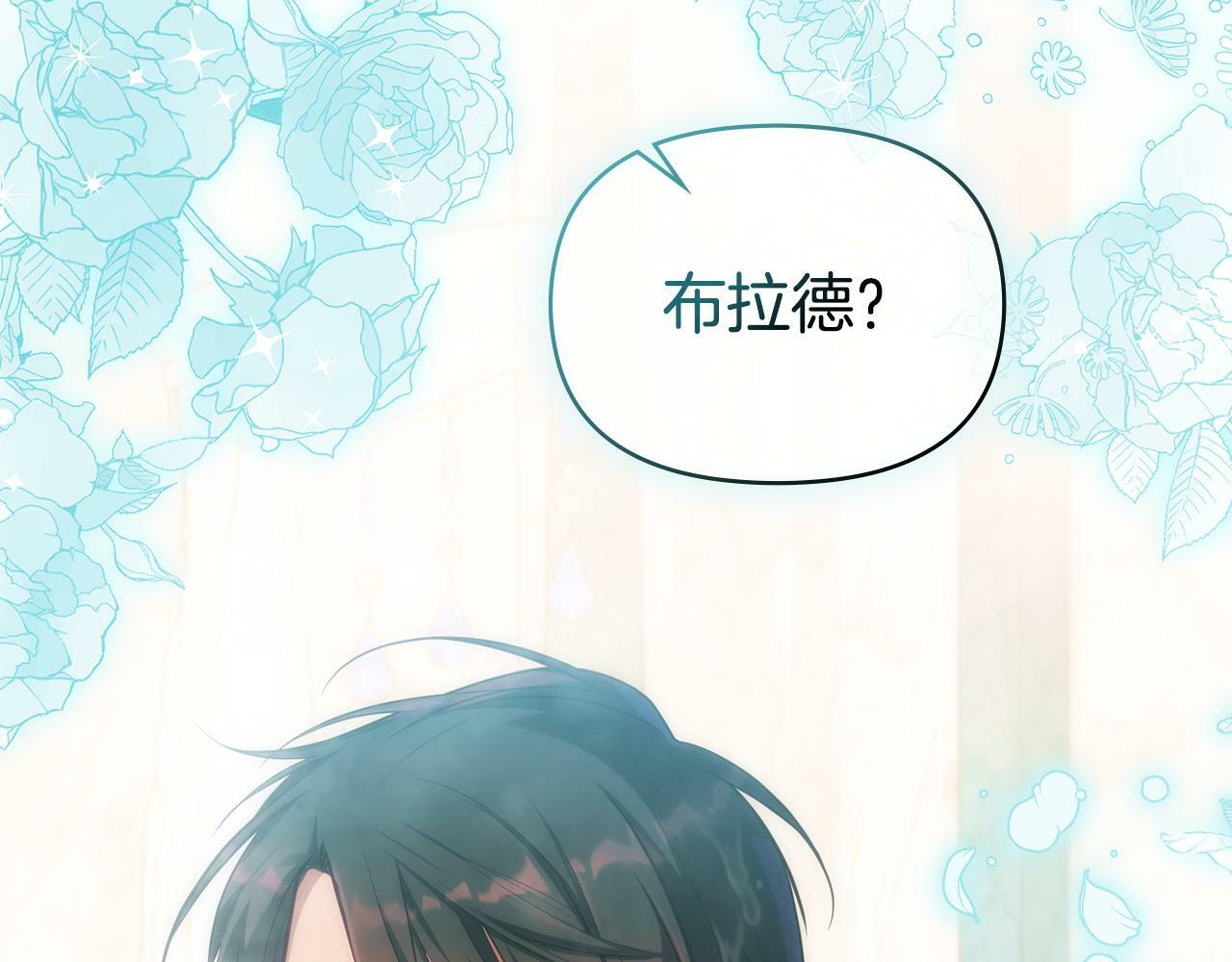 第21话 年少的初遇178