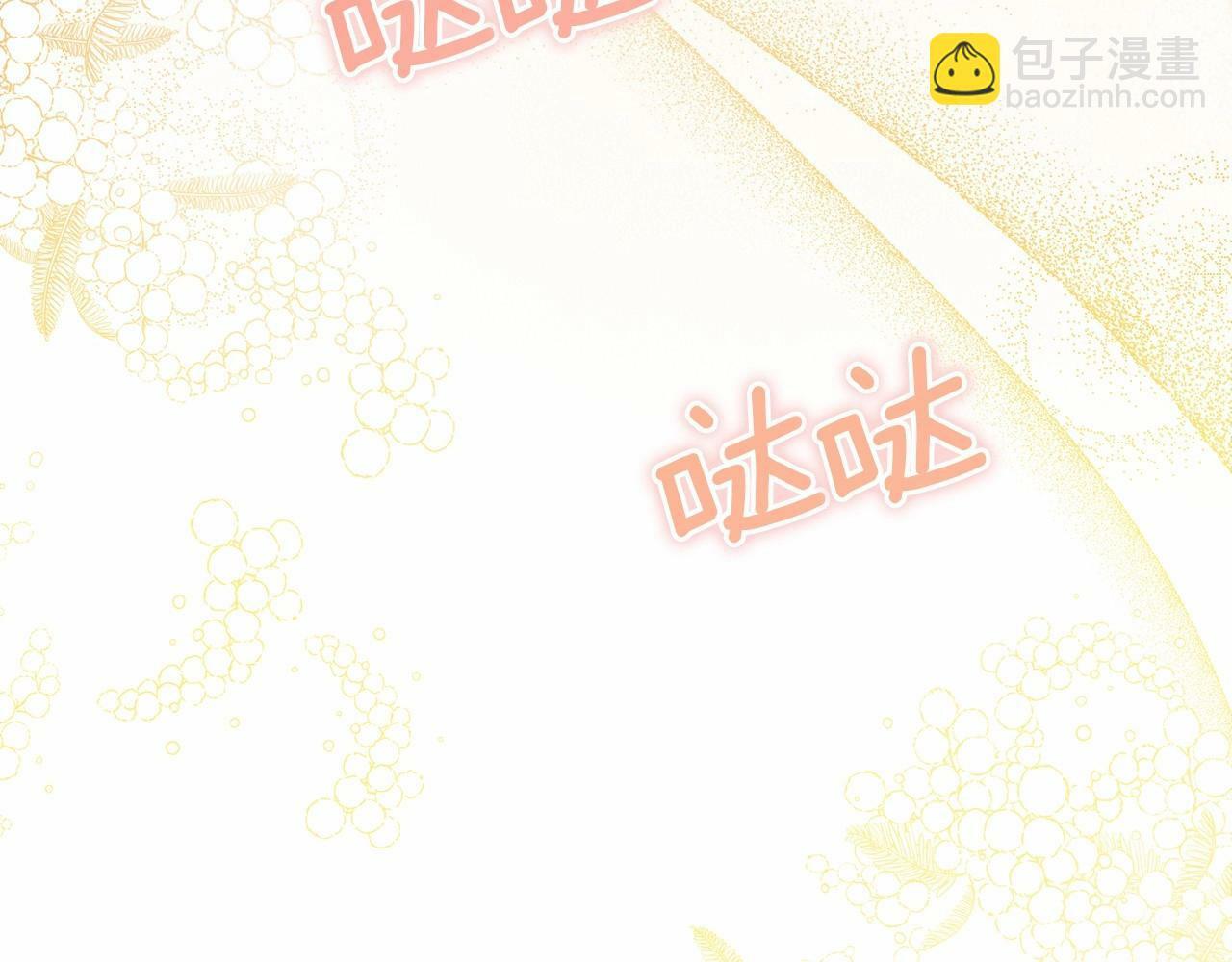 第6话 第一次违背公爵：我睁眼了150