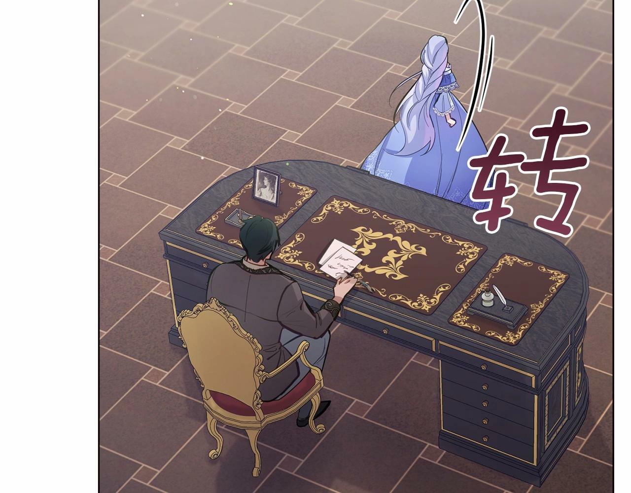 第14话 吃醋使人变形109