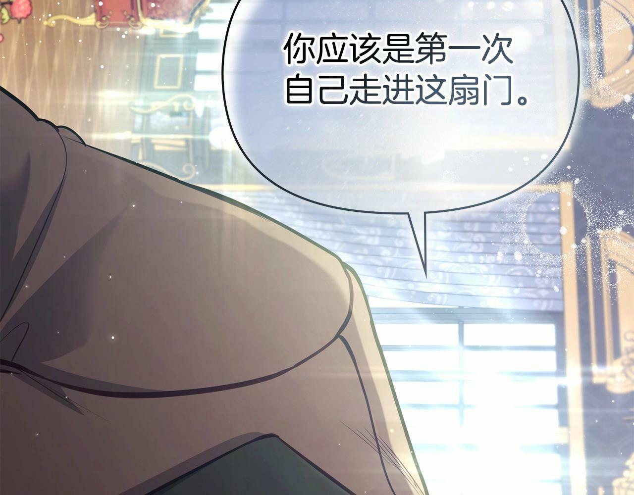 第15话 说我行，说我老婆绝对不行！27
