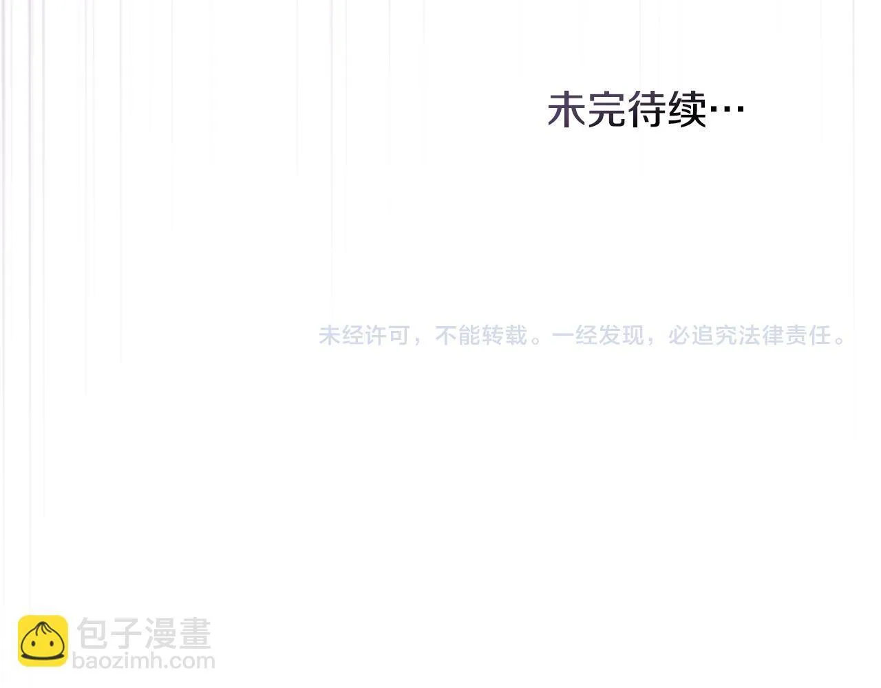 第73话 笨拙的丈夫121