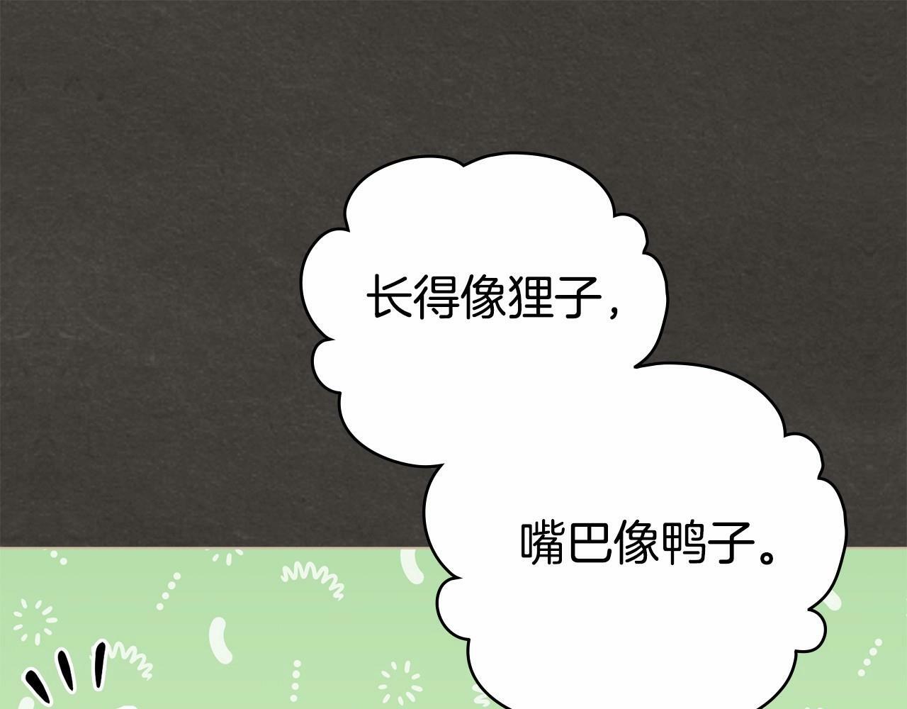 第18话 夫妇解锁新体验31