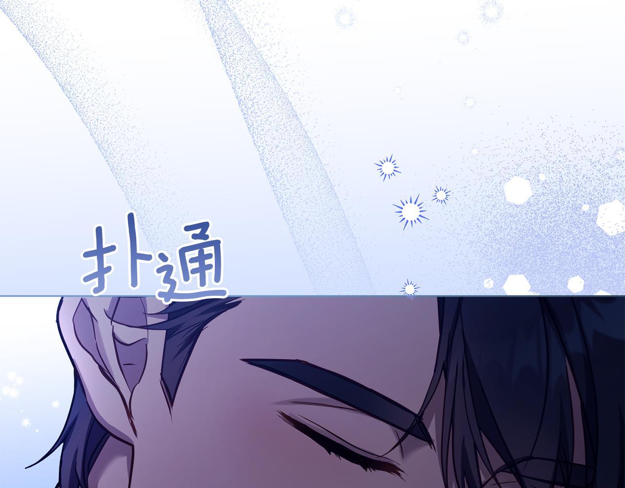 第52话 同眠123