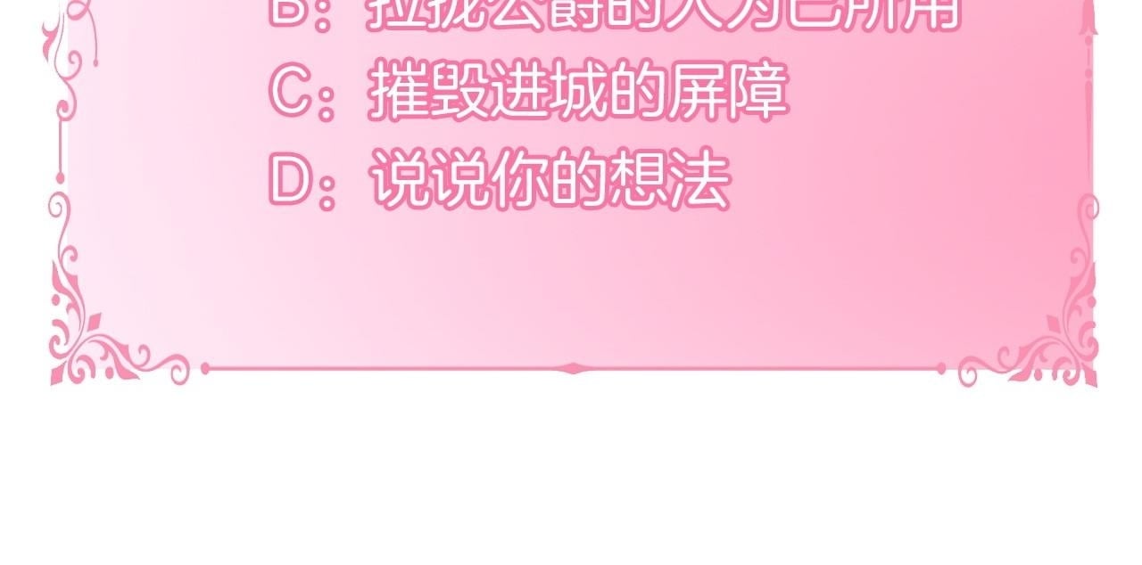 第48话 金钱诱惑177