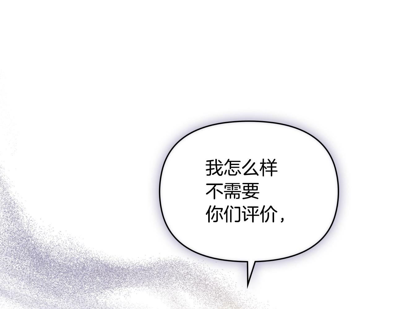 第34话 受伤的弟弟128