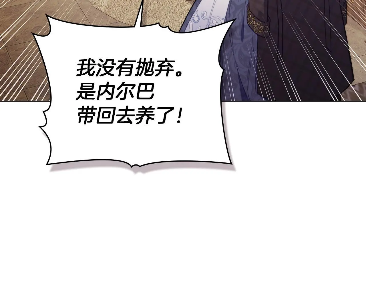 第55话 护妻狂魔81