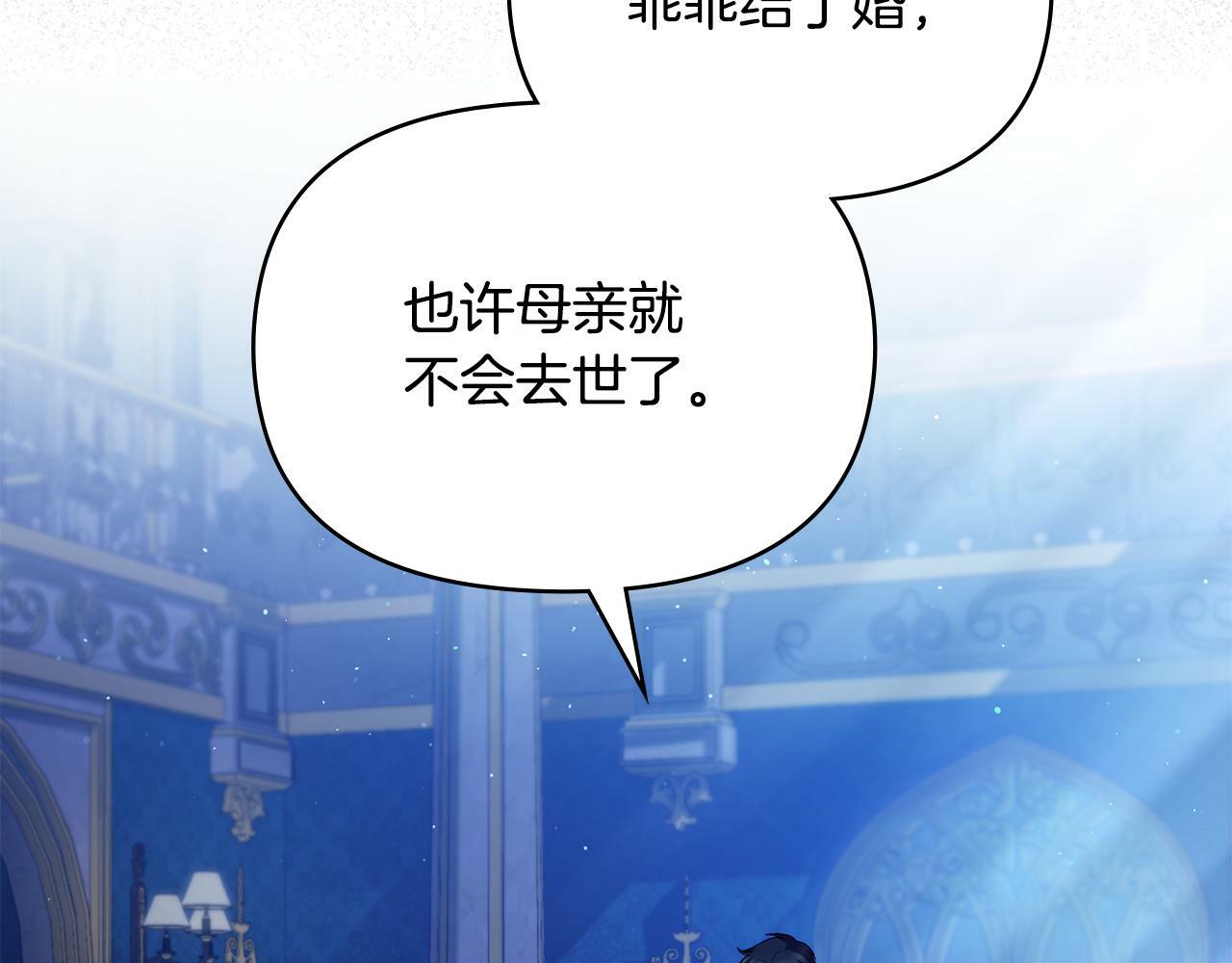第21话 年少的初遇155