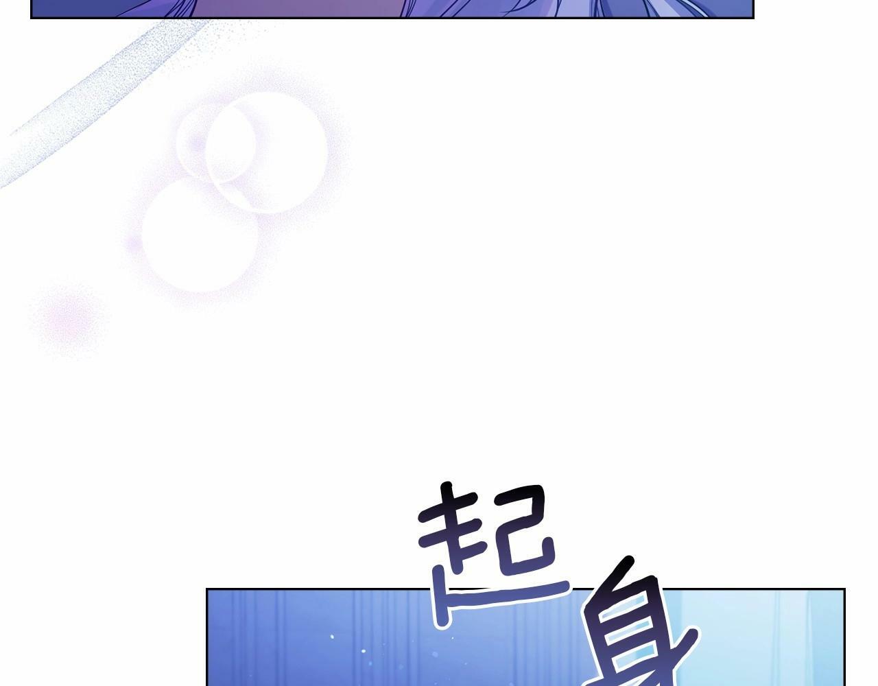 第9话 夫人睡前哭哭5