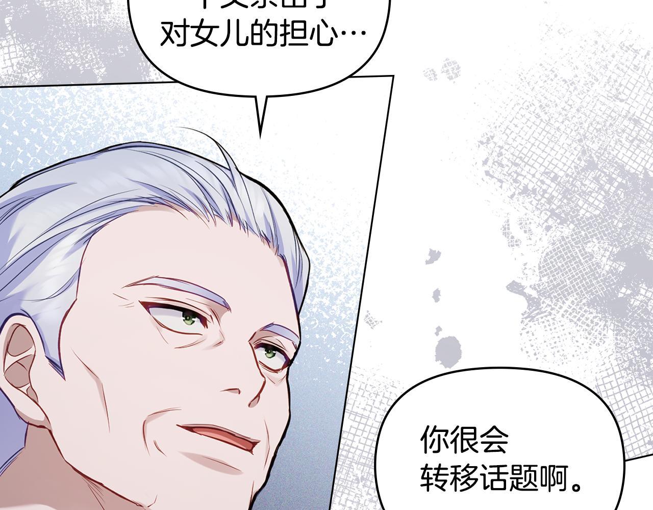第49话 把悲剧还给你101