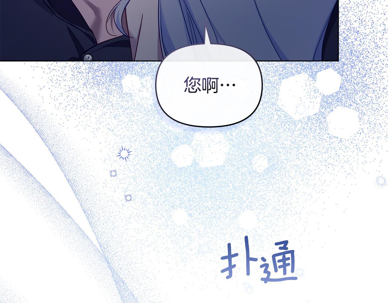 第52话 同眠122