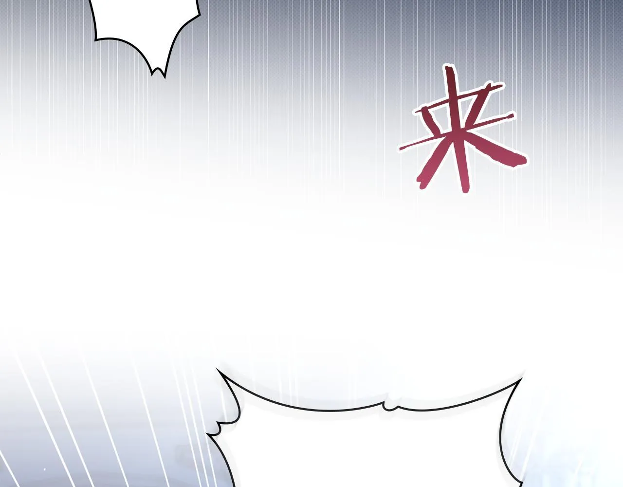 第90话 及时赶来108
