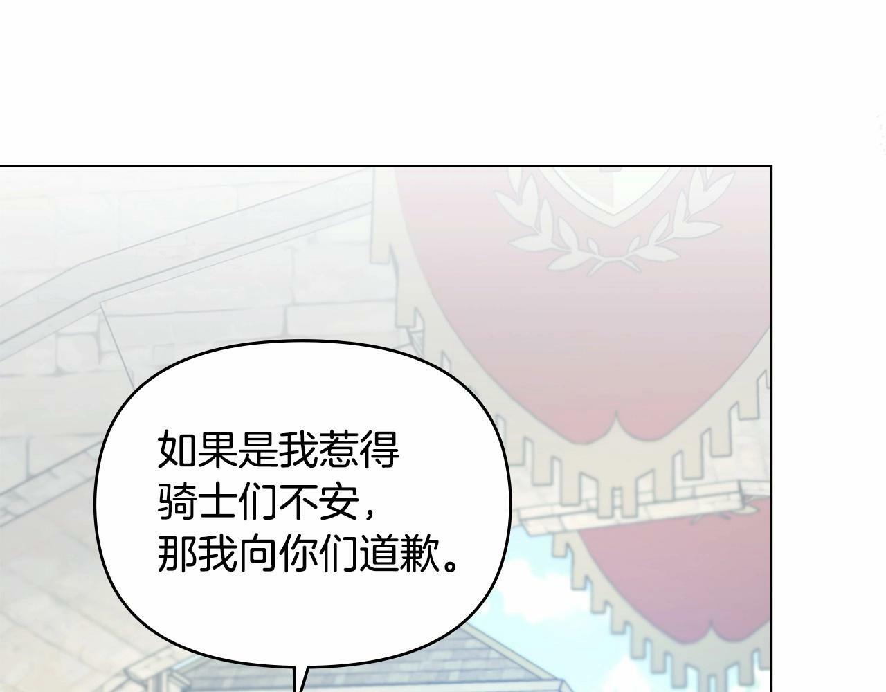 第6话 第一次违背公爵：我睁眼了169