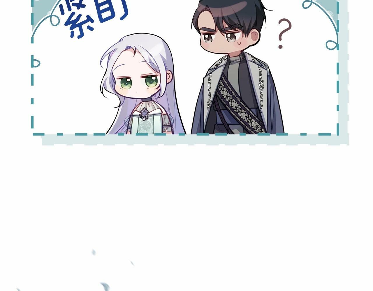 第11话 你这么温柔，很容易让骑士们都沦陷的64