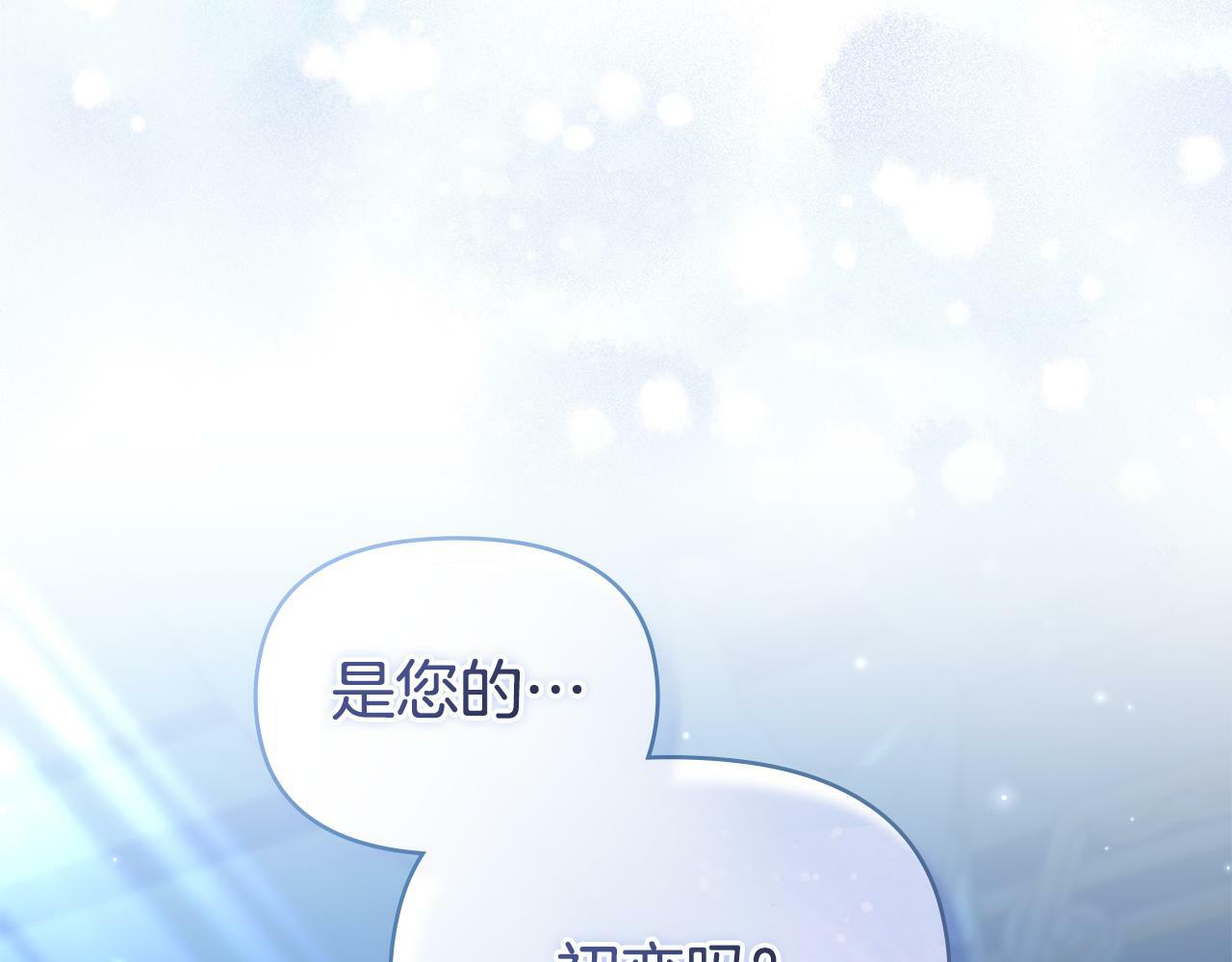 第42话 初恋176