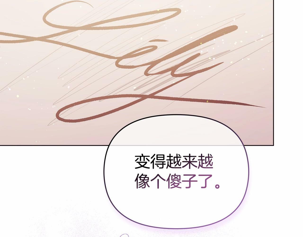 第14话 吃醋使人变形123