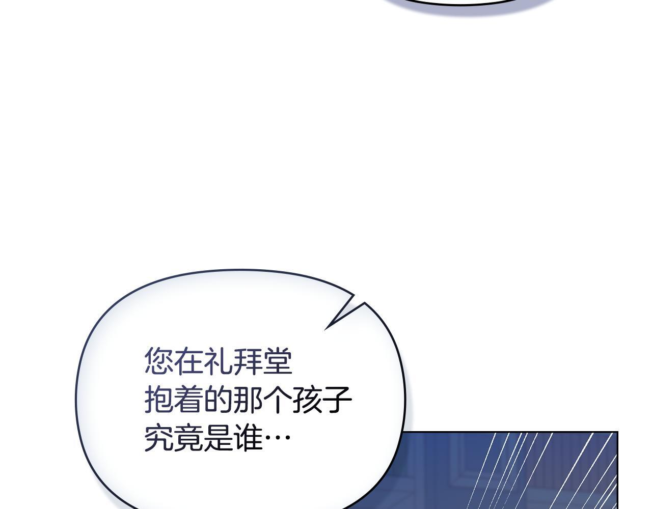 第47话 回避的话题22
