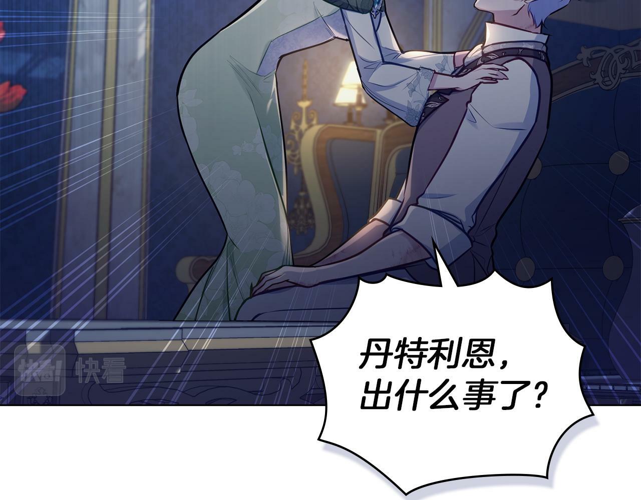 第36话 弟弟被打31