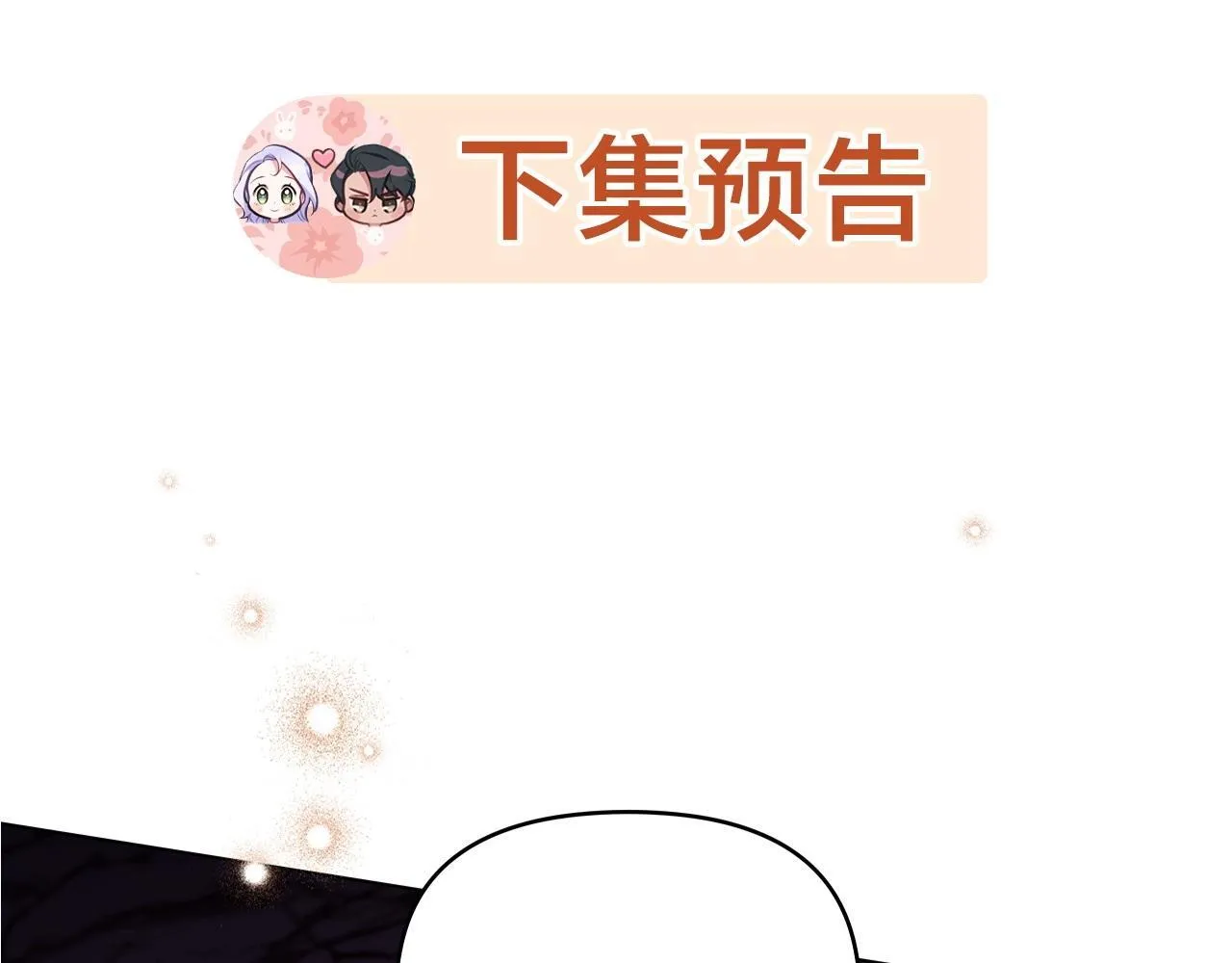 第77话 缠绵124