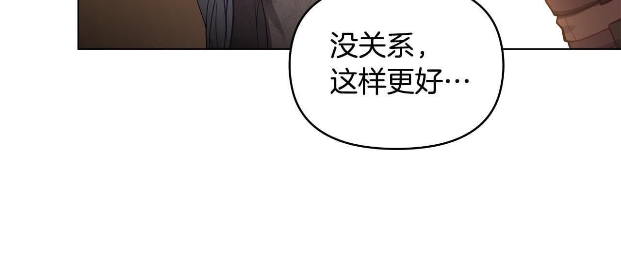 第52话 同眠44