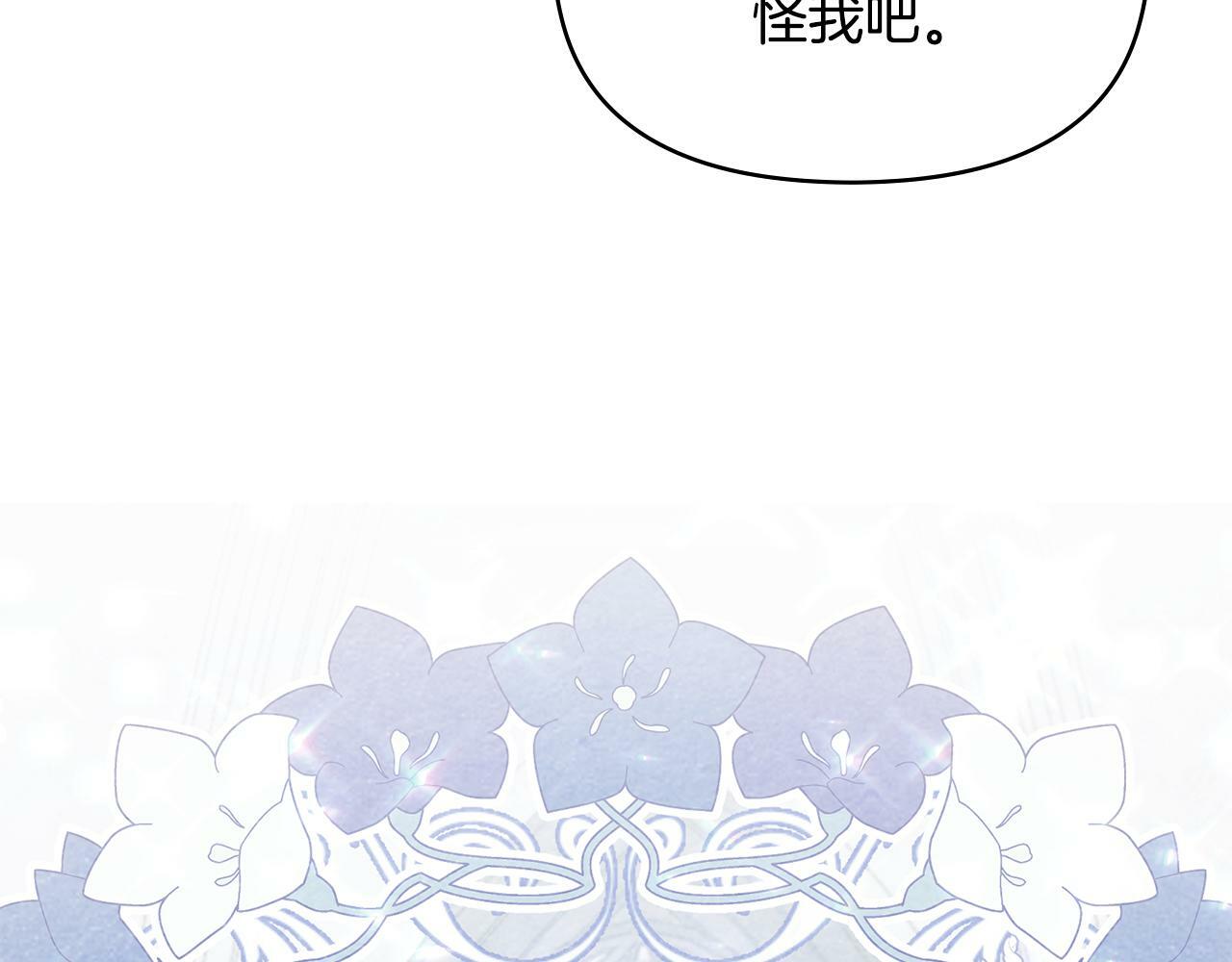 第21话 年少的初遇157