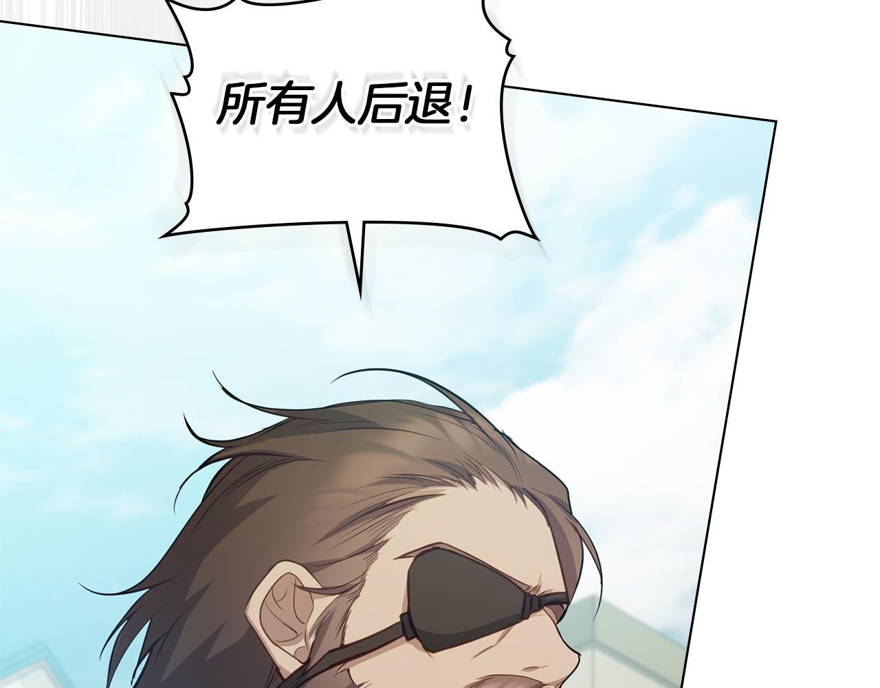 第43话 被蒙眼的丈夫63