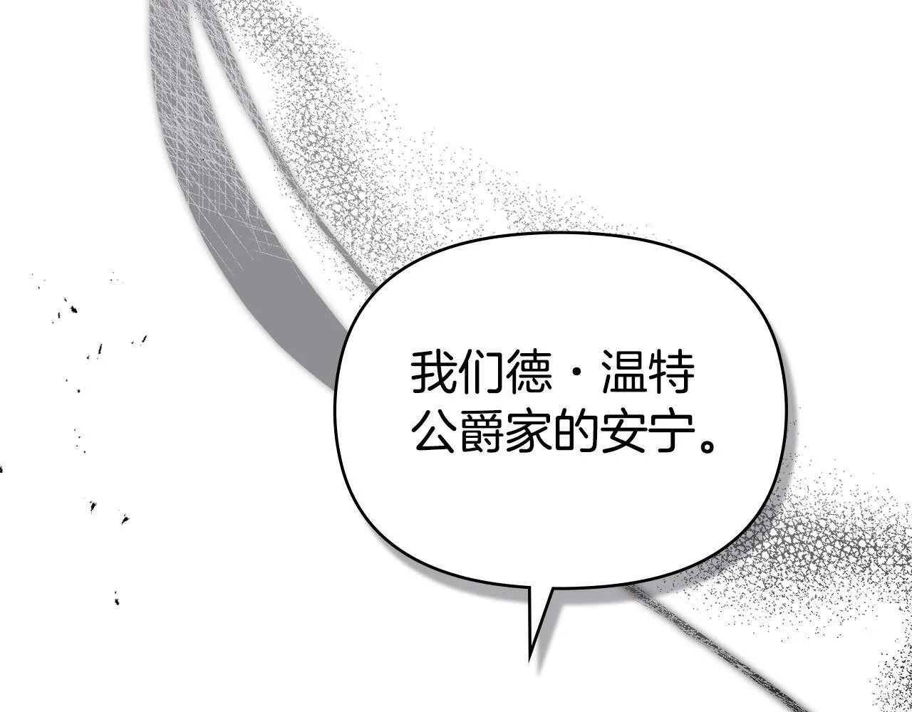 第88话 会见134