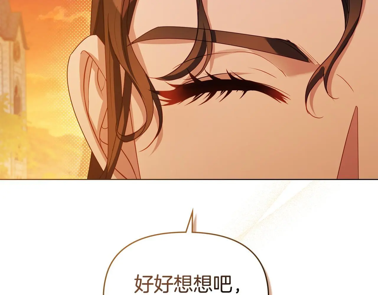 第61话 您会满足我吧59