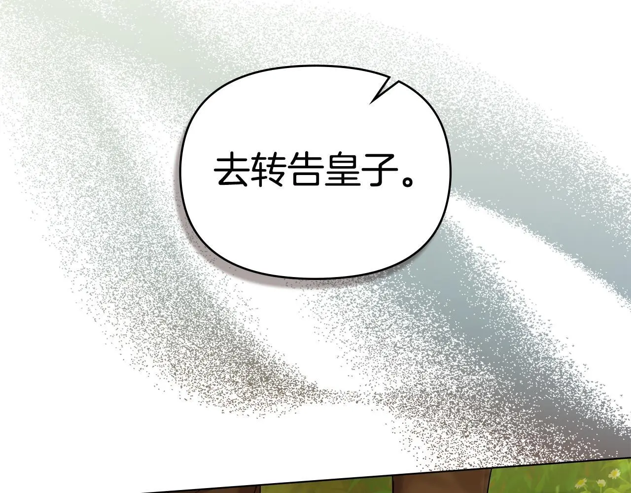第63话 一家人27