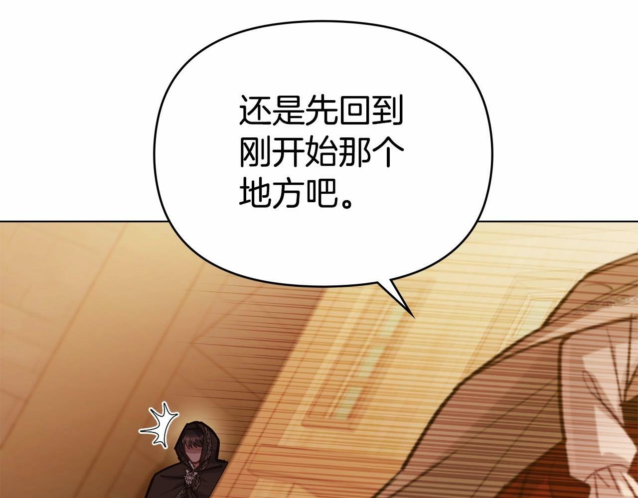 第18话 夫妇解锁新体验78