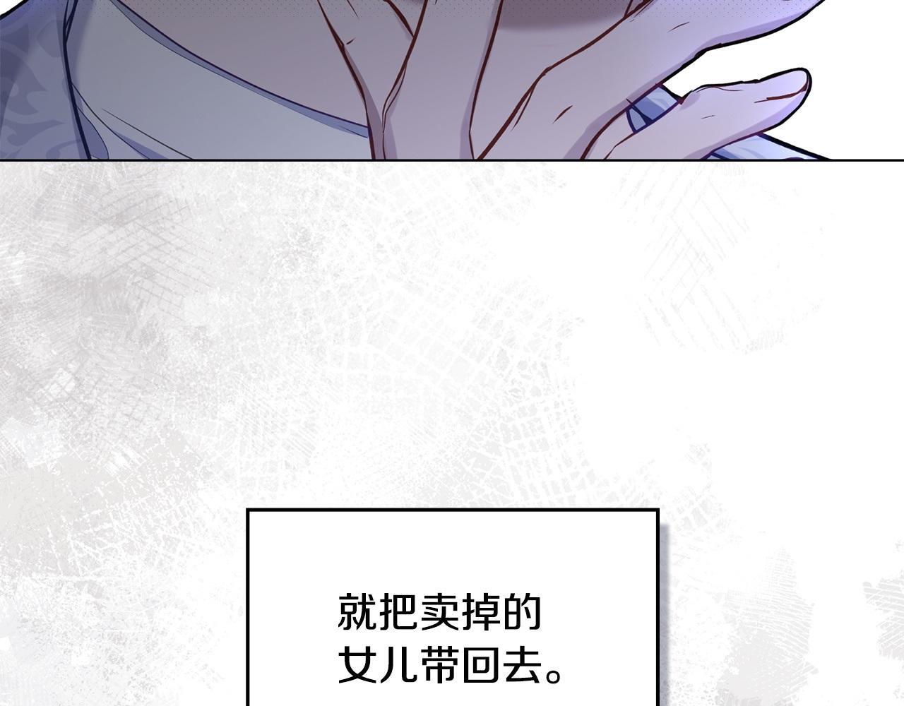 第48话 金钱诱惑171