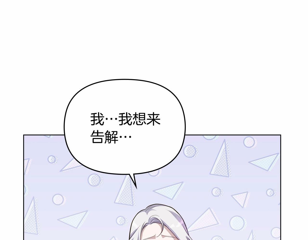 第10话 天大的误会76