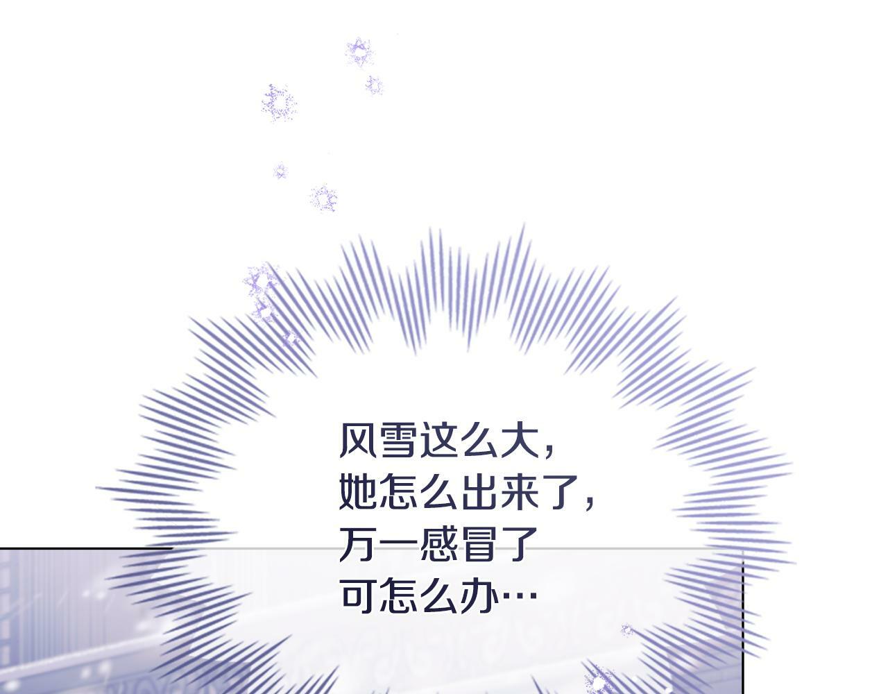 第30话 噩耗？52