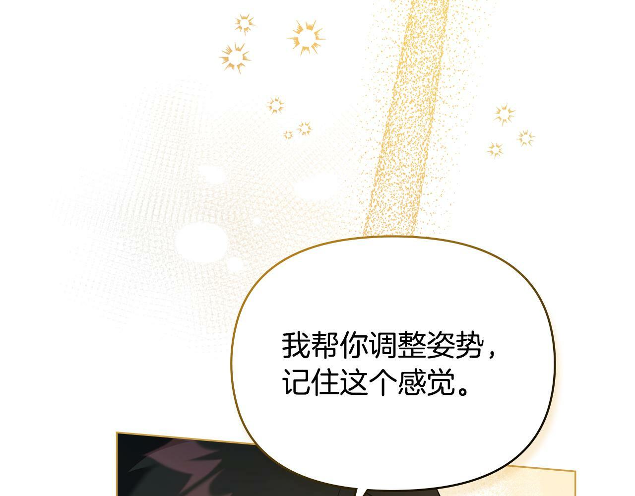 第40话 双标的领主42