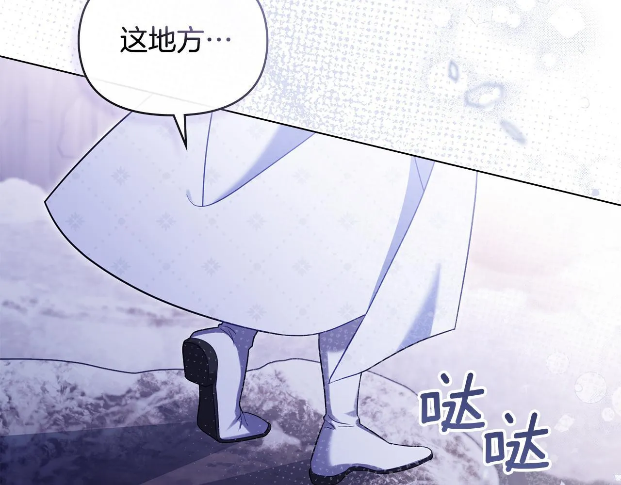 第73话 笨拙的丈夫28