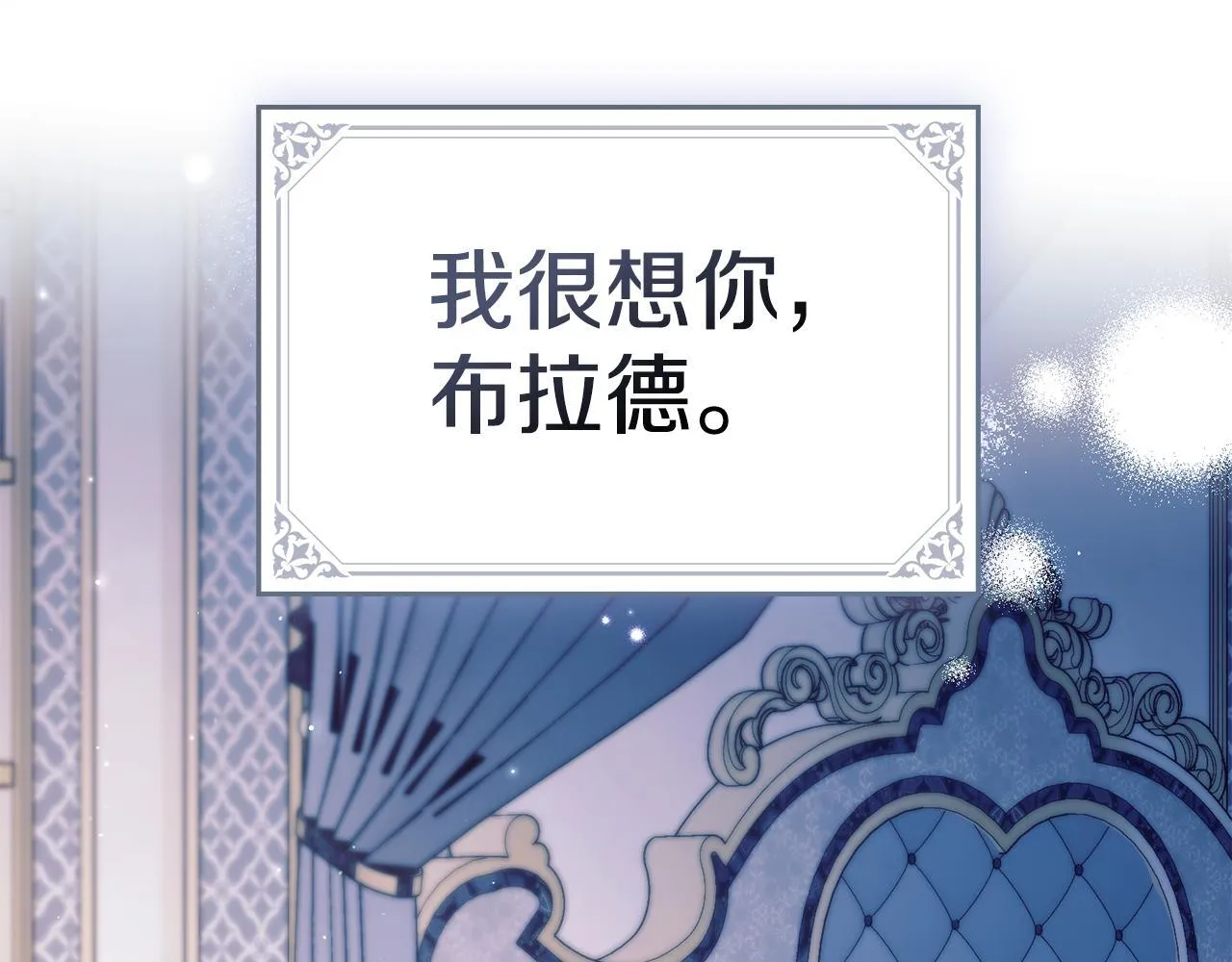 第88话 会见92