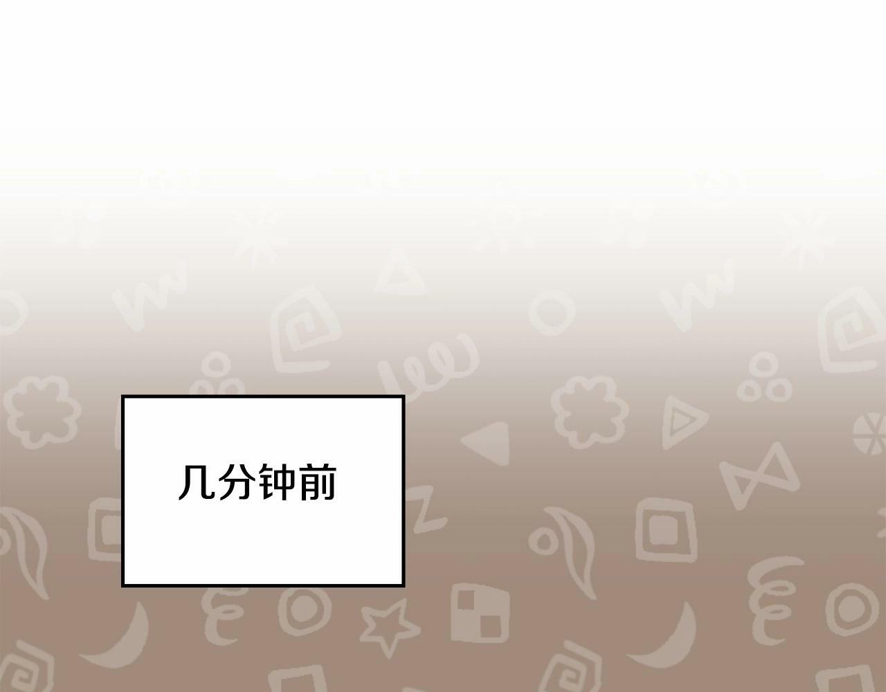 第18话 夫妇解锁新体验70